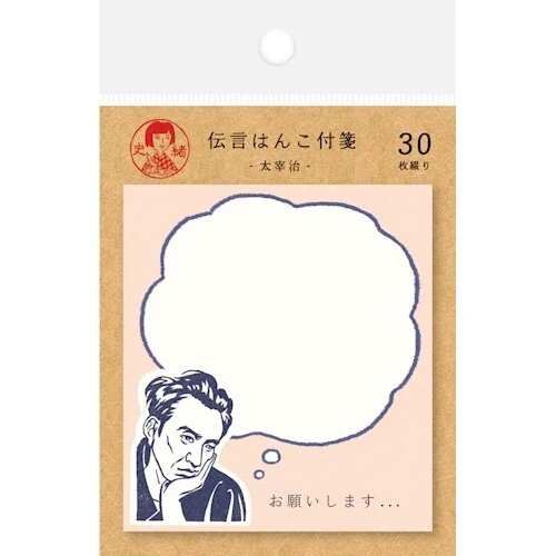 Stationery